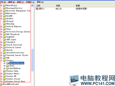 win7桌面上的计算机或回收站图标不见了怎么办 桌面回收站不见了