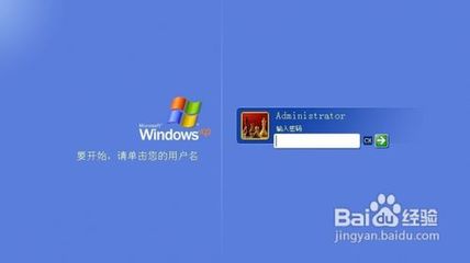 如何设置开机密码及如何取消开机密码 win8取消开机密码设置