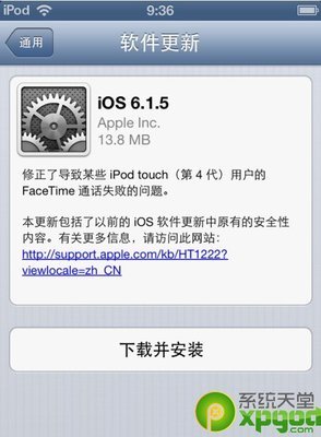 ios6.1.5与ios6.1.3比较有什么改进 ios10改进