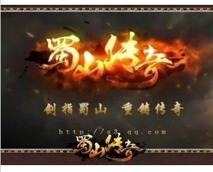 萌三国图标怎么点亮 蜀山传奇图标怎么点亮