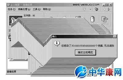 电脑中毒了怎么办 电脑中毒了如何处理