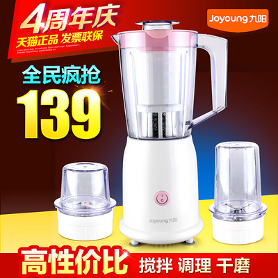 九阳料理机JYL-A100型使用说明书 九阳料理机jyl c012