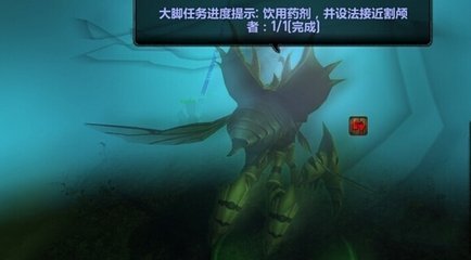 【魔兽世界】寻宝合同：被感染的兽人