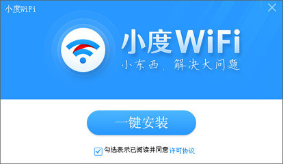 小度WiFi怎么用 小度wifi驱动下载