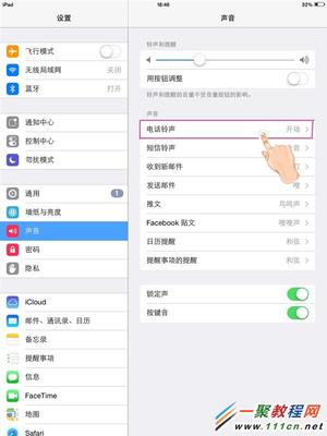 iOS7.1怎么设置铃声 iPhone5c铃声下载 华为5c设置铃声