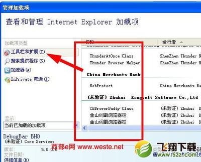 IE应用程序错误的特别解决办法 精 ie8 typeof 解决办法