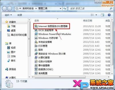 怎样在WIN7系统下安装IIS 精 win7系统iis配置