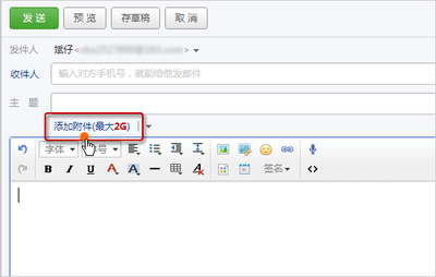 126邮箱怎么发送邮箱和附件 126邮箱怎么下载附件