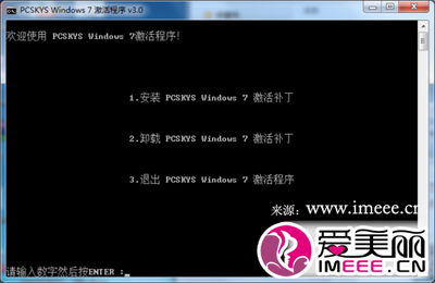 win7激活方法全记录，小马无法激活的进来。 小马哥win7激活