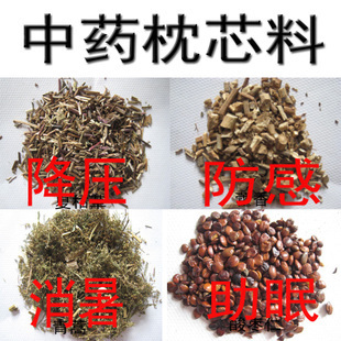 夏枯草的功效与作用 五味子的功效与作用