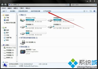 win7怎么开启和关闭guest账户 win7guest账户开启