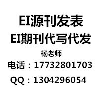 怎么查EI论文的检索号 工业工程工作方法