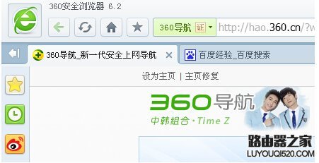 360浏览器收藏夹不见了或者不显示怎么办 浏览器的收藏夹不见了