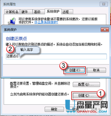 win7清空回收站的文件怎么恢复 windows7删除文件恢复