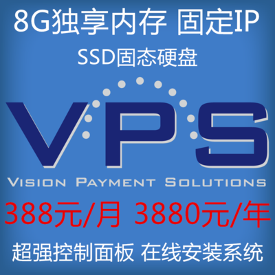 vps试用要注意什么？ 国内vps试用