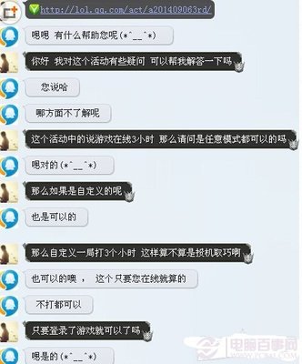 LOL战斗之夜怎么玩 lol官网活动皮肤领取