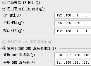 移动铁通光纤路由器的具体设置 移动光纤是铁通吗