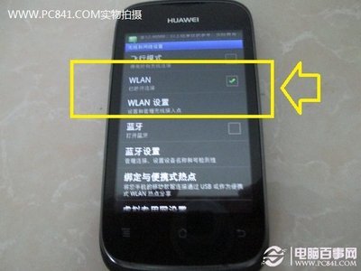 家庭使用无线网络设置，具体操作方法。 家庭理财计划具体案例