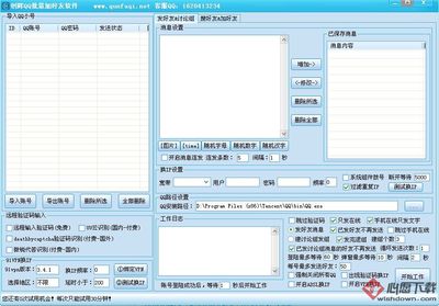 qq怎么加好友 怎么克隆别人的qq好友