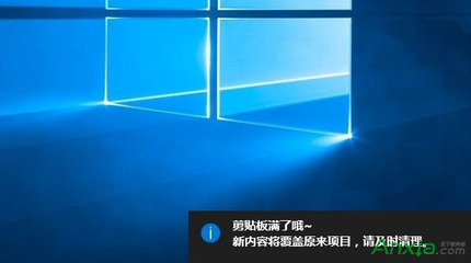 怎么知道剪贴板在哪儿 win10剪贴板怎么打开