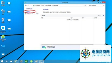 如何完全卸载360 精 win10如何完全卸载360