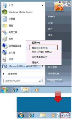 如何快速启动Win7系统？ 快速装win7系统