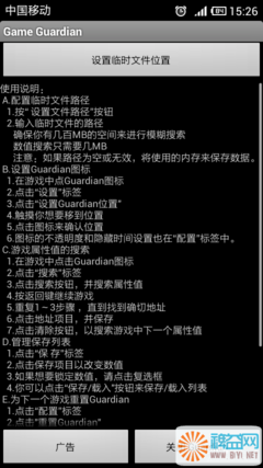 安卓手机玩游戏必备两款软件—加速器和按键精灵 按键精灵玩游戏