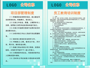 企业员工管理的十大方法 企业员工培训管理制度