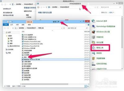 RPC服务器不可用怎么办？解决RPC服务器不可用 win7 rpc服务器不可用