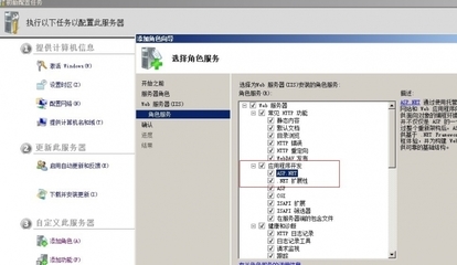 internet信息服务（IIS）管理器在哪里 iis信息服务管理器