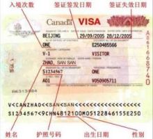 申请罗马尼亚旅游签证资料 罗马尼亚签证