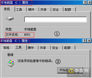 windows延缓写入失败的解决办法 xp延缓写入失败怎么办