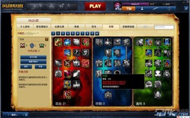 lol迅捷斥候天赋 lol ad提莫天赋加点