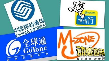 中国移动积分怎么兑换成话费（或礼品）？ 移动积分兑换礼品