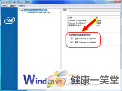 Win7下把你的迅盘开起来 迅盘 win10