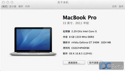 如何安装OS X Mountain Lion 精 mountain lion 10.8.5