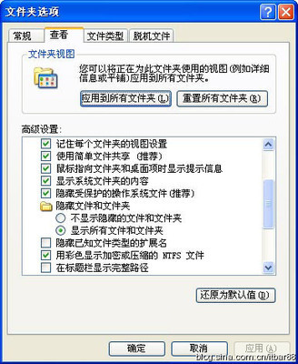 文件打开方式错误的解决办法 yy错误汇报 解决办法