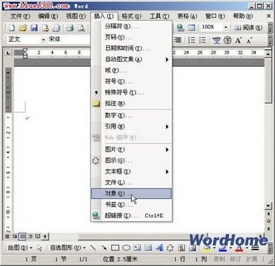 在word中如何输入公式 word中怎么输入公式