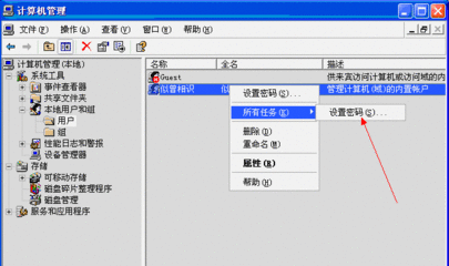 怎样更改开机密码 怎样更改手机开机密码