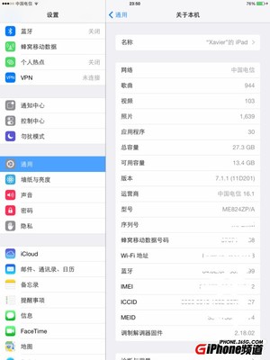 iPad Air 如何/怎样完美越狱 ipad5.1.1完美越狱