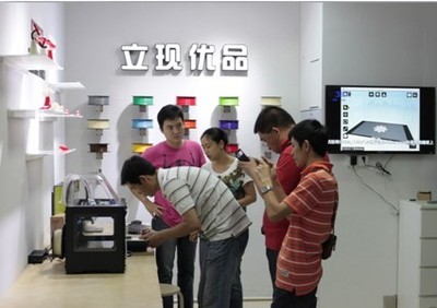 开个3d打印店 3d打印最新技术