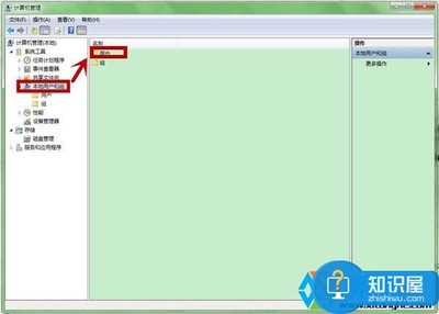 为什么win7的账户不能改密码？ win7账户密码忘记了