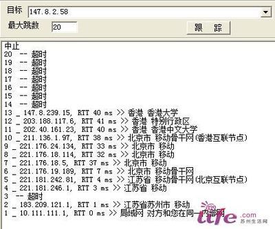 怎样跟踪路由 ping命令测试网速