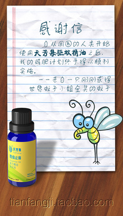 孕妇可以用精油吗？适合孕妇用的精油有哪些 孕妇可以用香薰精油吗