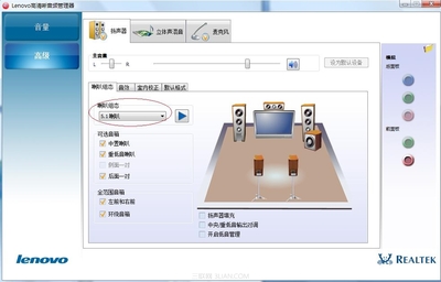 realtek高清晰音频管理器怎么设置 精 realtek高清晰管理器