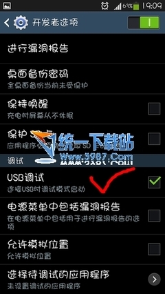 三星GALAXY S4（i9500）怎么打开USB调试 galaxy a8 usb调试