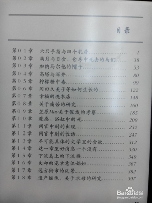 KINDLE电子书阅读器怎么下载电子书 电子书阅读器下载