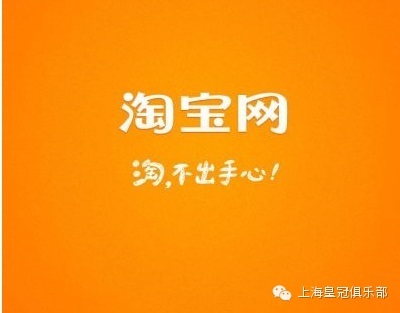 淘宝会员俱乐部在哪里_淘宝会员俱乐部怎么用 手机会员俱乐部在哪里