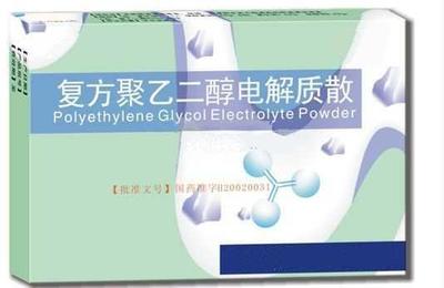 聚乙二醇电解质散剂用法用量 电解质散喝完肚子不疼