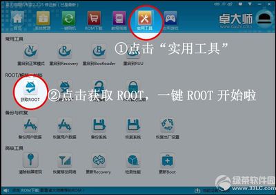 360无法获取root权限 360手机root权限获取